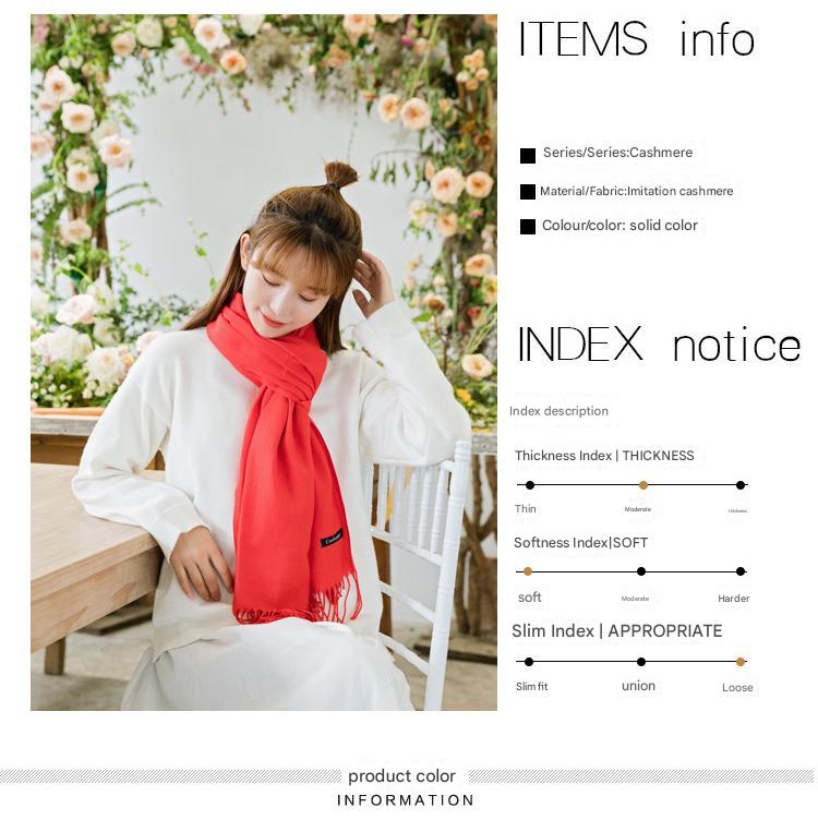 2pc Luxe Soft Imitation Cashmere Scarf - Warm Solid Tone Shawl with Elegant Fringe(Red Bean Paste Powder)
