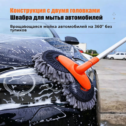 Orange and Grey Telescopic Dual-Head Car Wash Brush with 360° Rotating Chenille Mop Head - Long Handle Auto Cleaning Tool