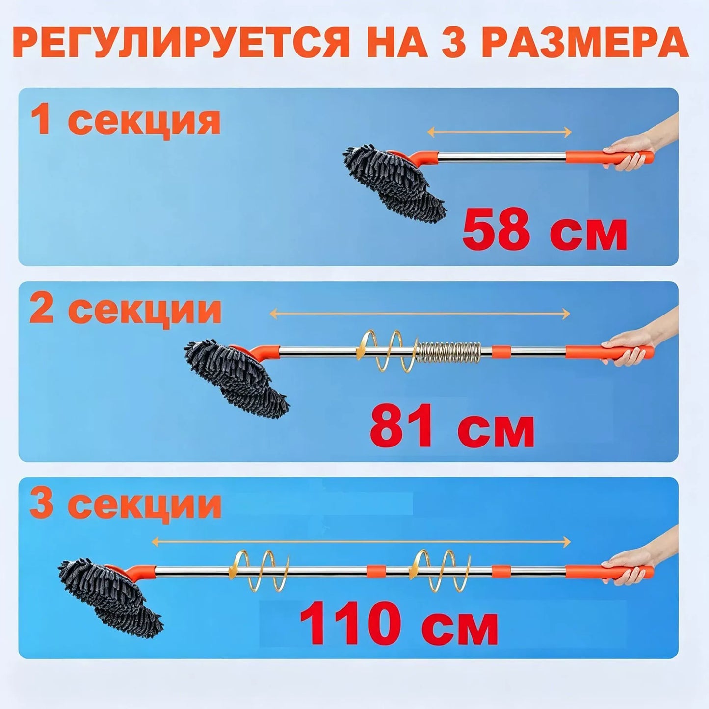 Orange and Grey Telescopic Dual-Head Car Wash Brush with 360° Rotating Chenille Mop Head - Long Handle Auto Cleaning Tool