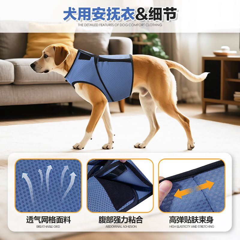 Blue L Size Dog Anxiety Relief Set - Breathable Mesh Calming Vest and Noise Reducing Earmuffs for Dogs, Thunderstorm and Fireworks Stress Support
